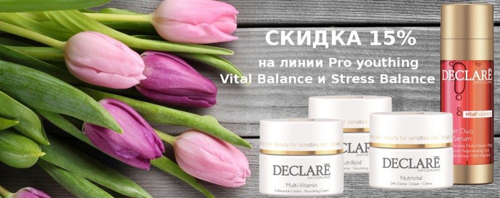 Знижка 15% до 8му березня