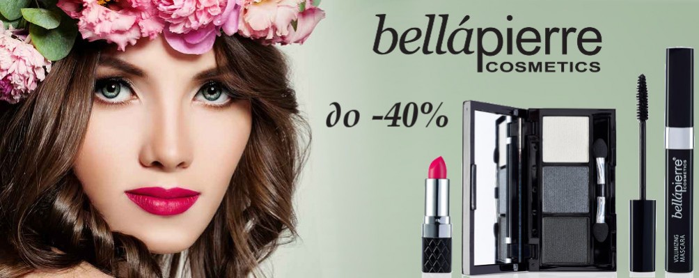 Знижка на Bellapierre до 40%