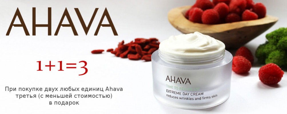 1 + 1 = 3 Третя одиниця в чеку в подарунок