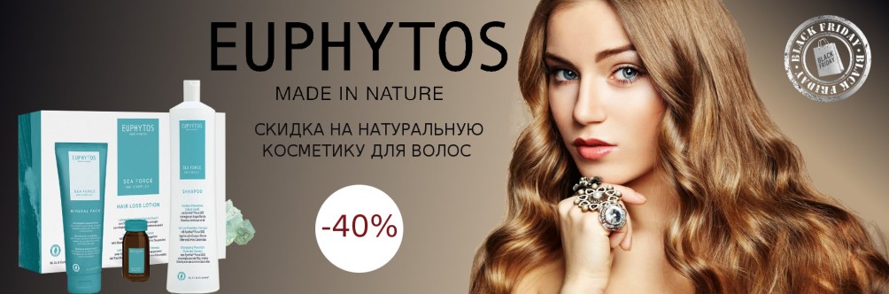 Знижка 40% на Euphytos