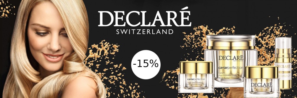 Знижка 15% на Declare