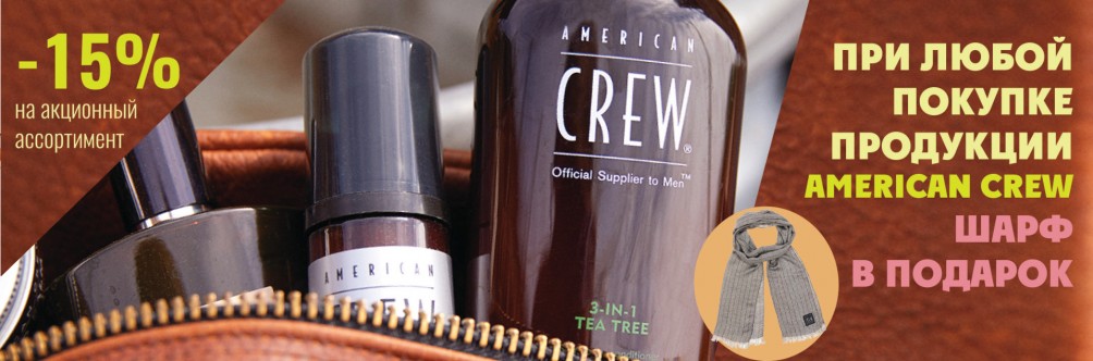 Подарунки для справжніх чоловіків: знижка 15% та шарф у подарунок