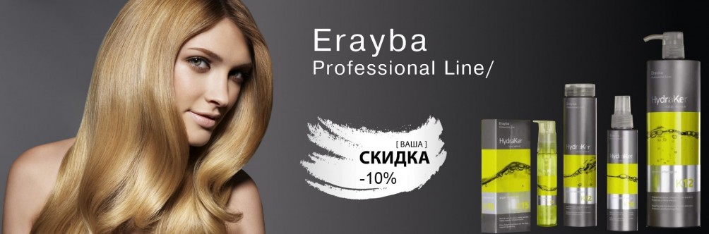 Знижка 10% за промо кодом 1576-42846-1973