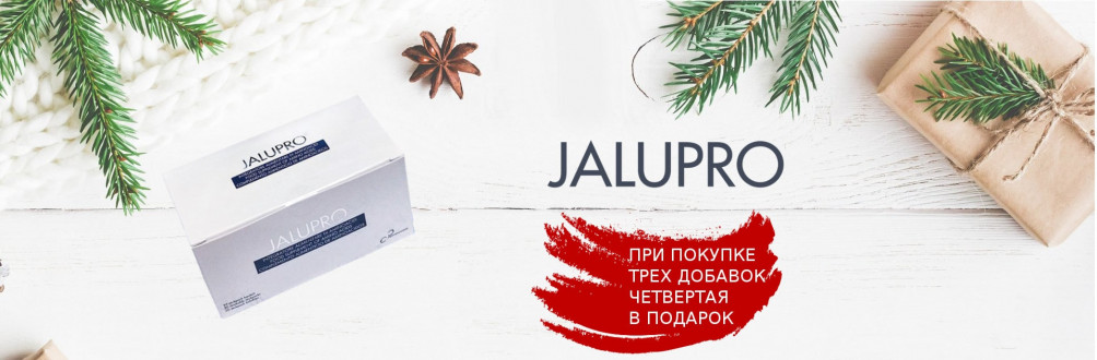 4та позиція у подарунок