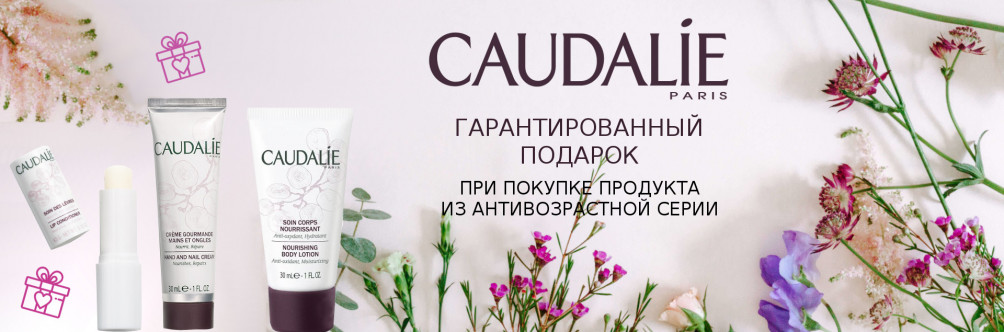 Гарантований подарунок