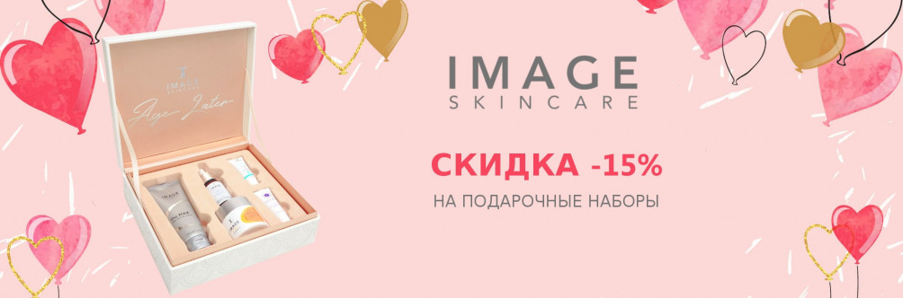 Знижка 15% на наборы для лица