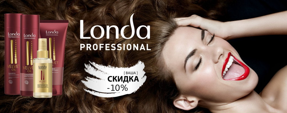 Black Friday! Знижка -50% на Londa Professional
