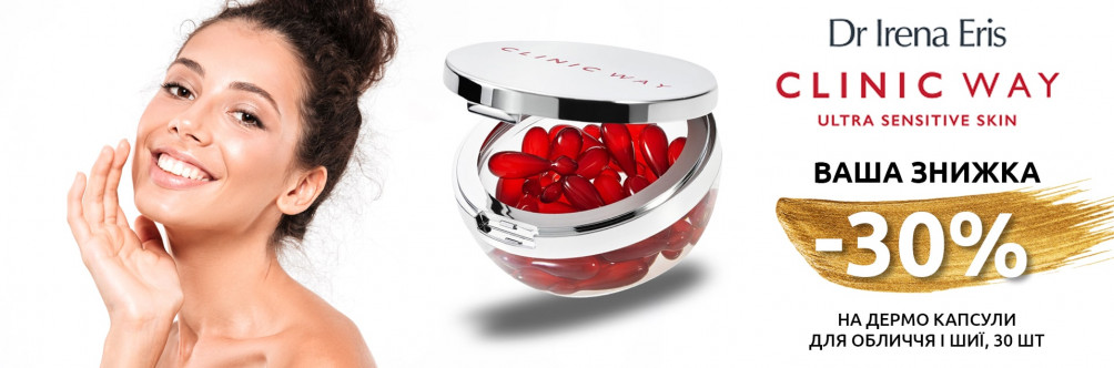 -30% на хіти від Dr. Irena Eris