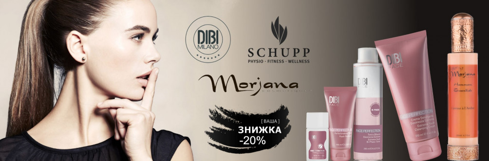 Знижка -20% на Dibi Milano