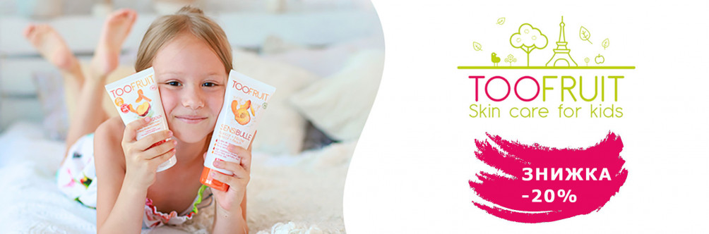 Black Friday! Знижка -20% на TooFruit