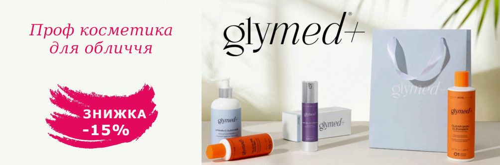 Знижка -15% на Glymed Plus