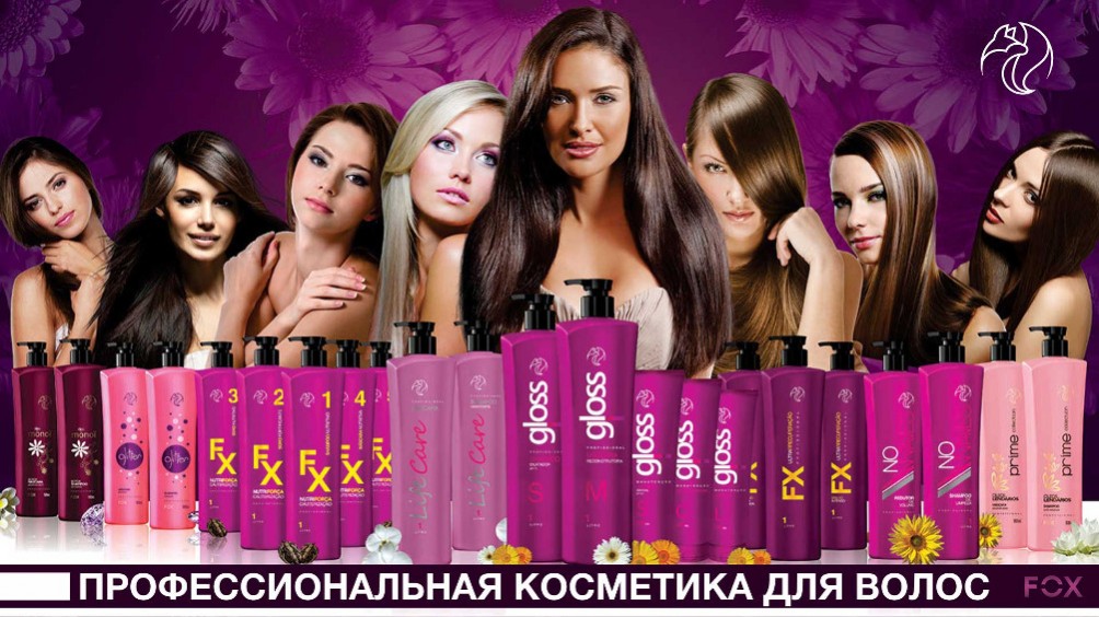 Кератин і ботокс для волосся Fox Professional тепер в продажу на COSMOHIT.UA