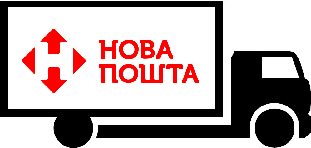 Безкоштовна доставка